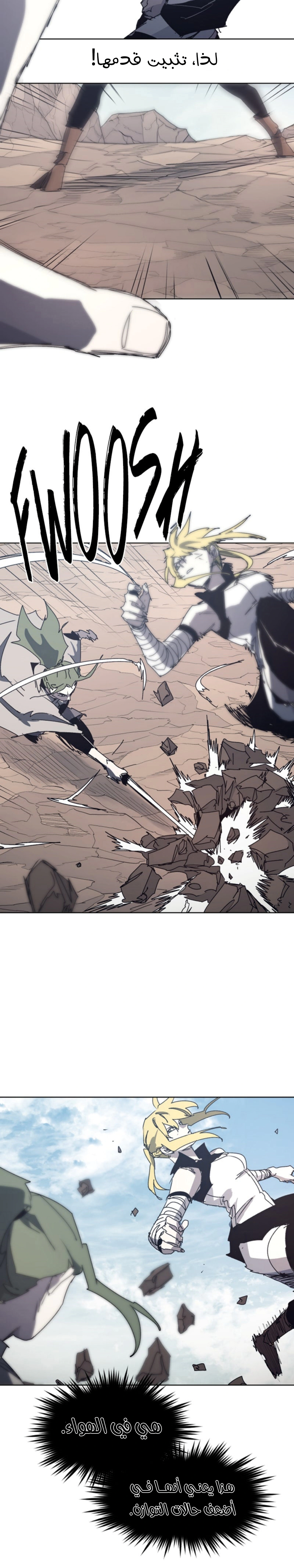 Read The Knight of Embers AR Manga Online