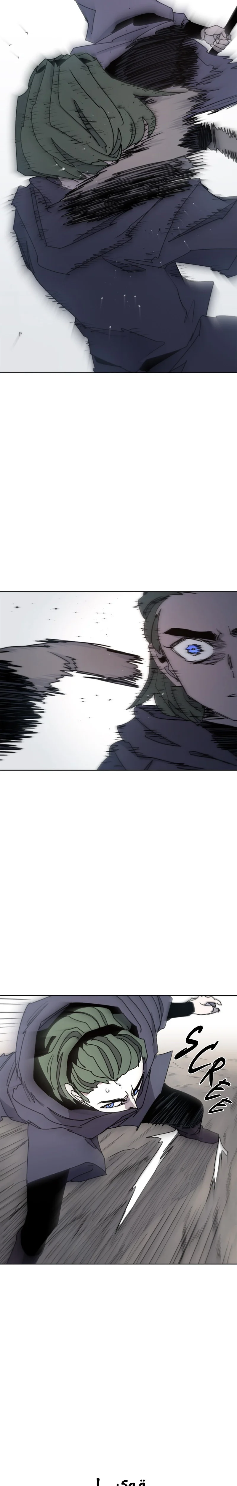 Read The Knight of Embers AR Manga Online