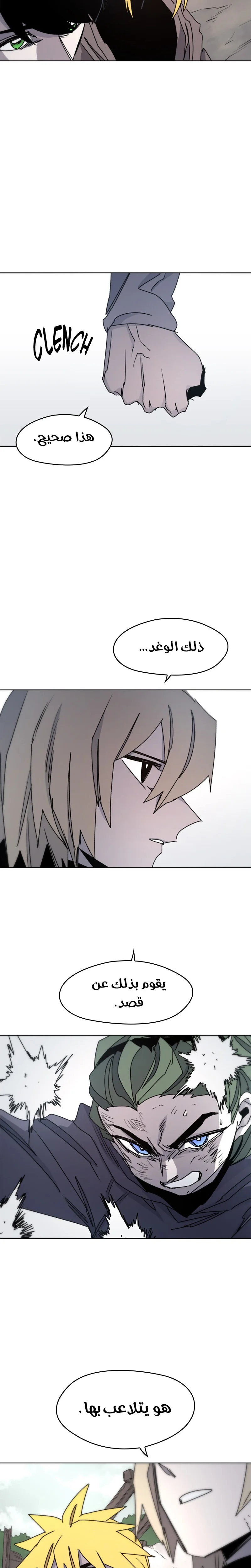 Read The Knight of Embers AR Manga Online