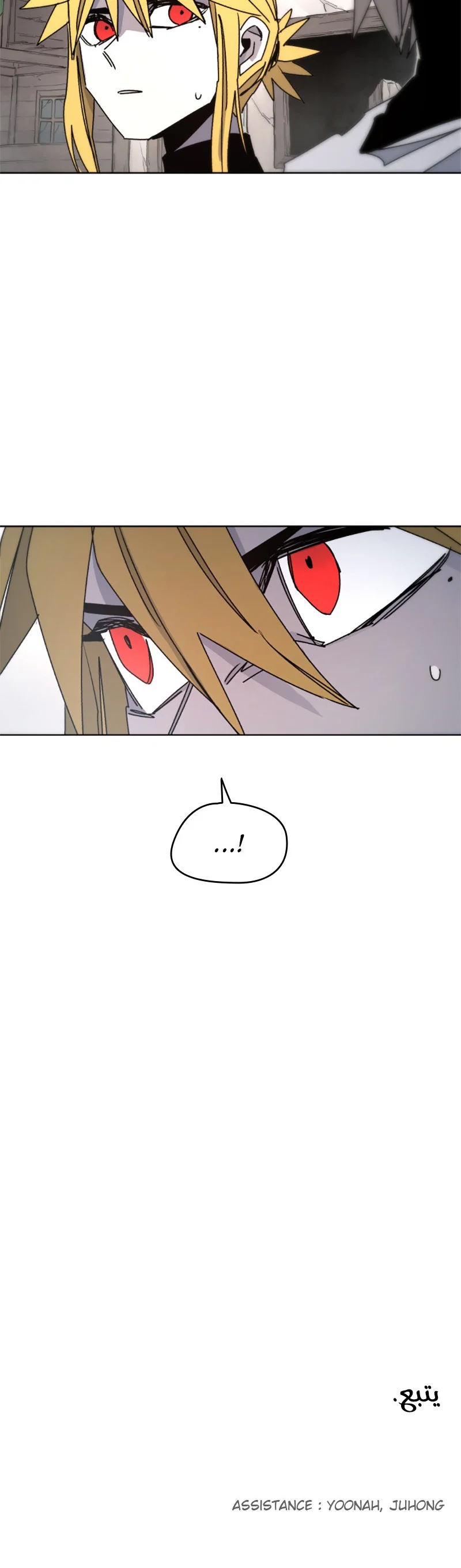 Read The Knight of Embers AR Manga Online
