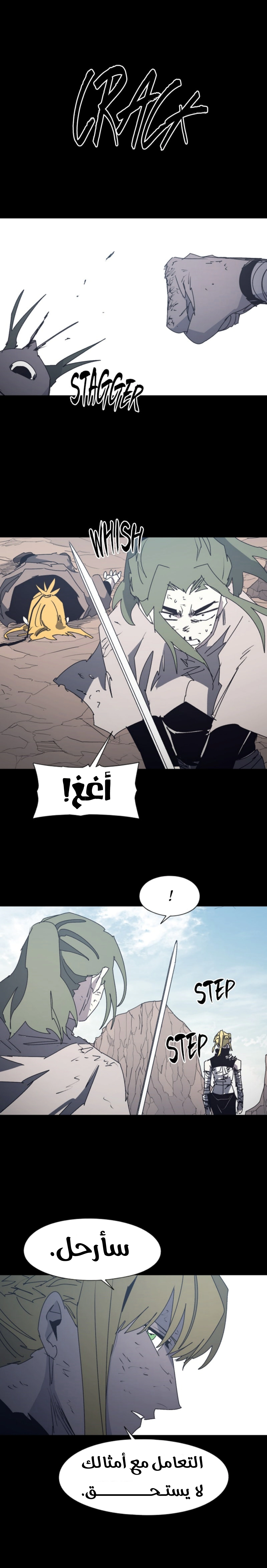 Read The Knight of Embers AR Manga Online