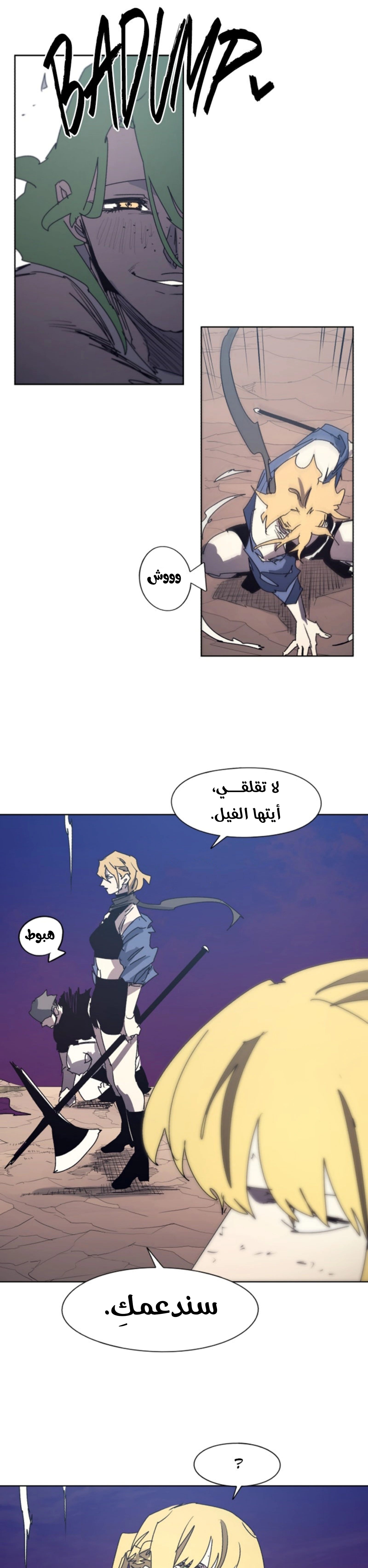 Read The Knight of Embers AR Manga Online