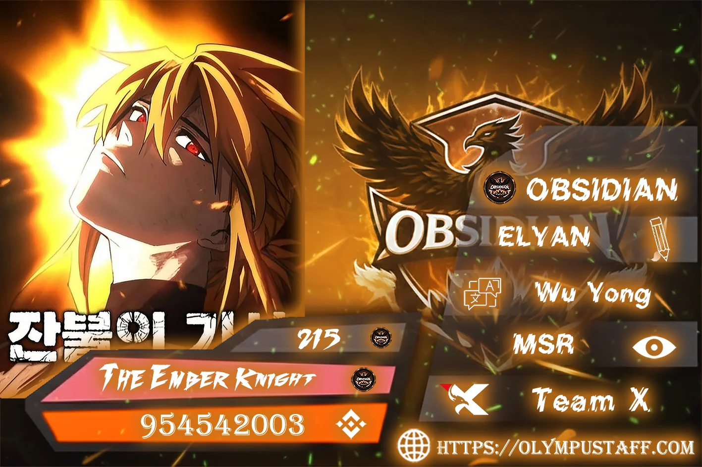 Read The Knight of Embers AR Manga Online