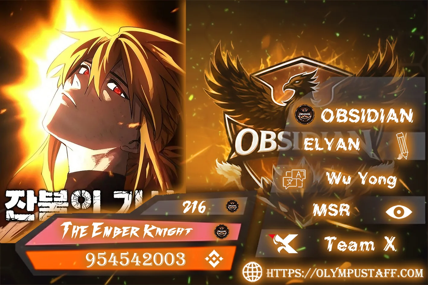 Read The Knight of Embers AR Manga Online