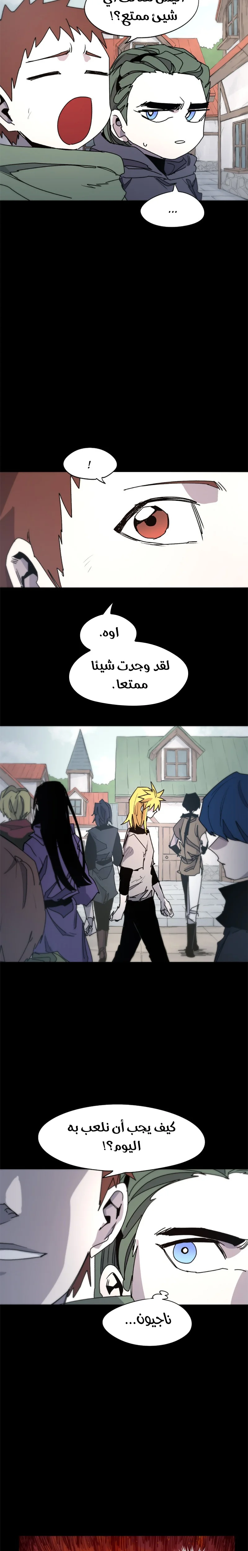 Read The Knight of Embers AR Manga Online