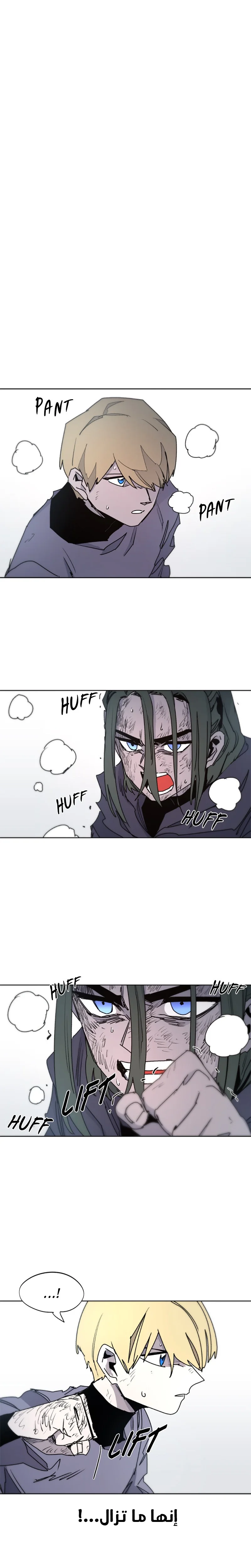 Read The Knight of Embers AR Manga Online