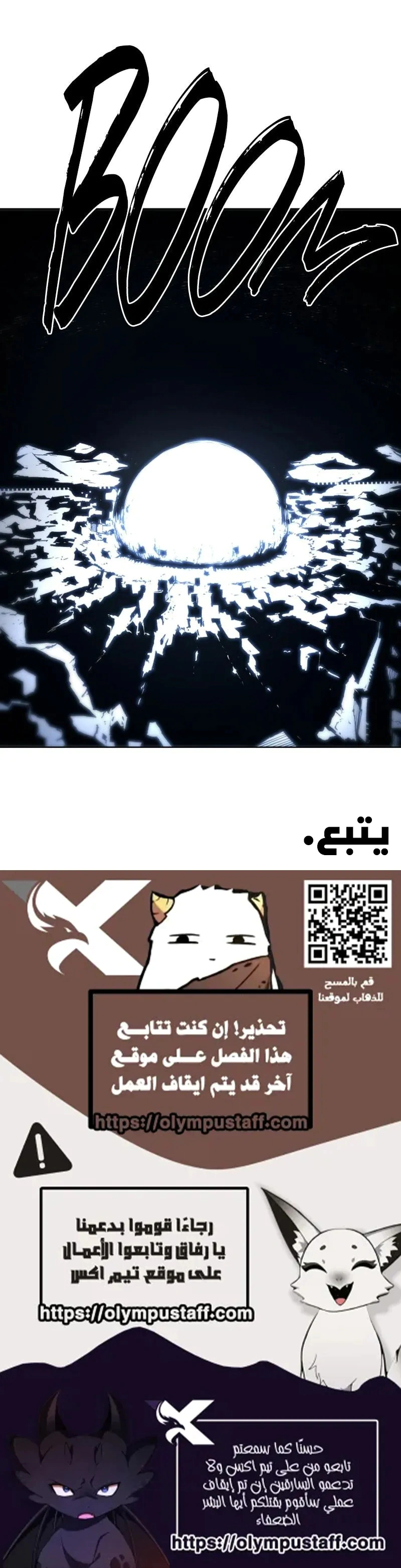 Read The Knight of Embers AR Manga Online