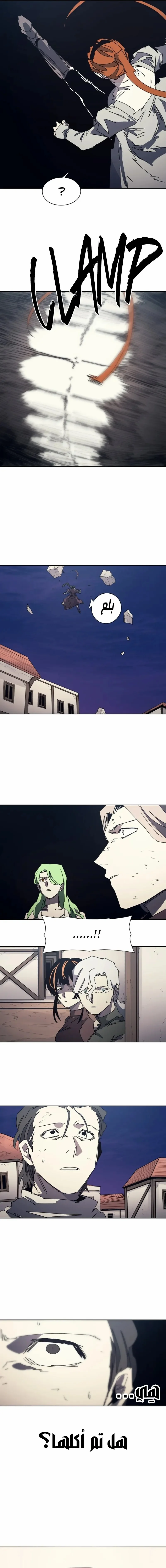 Read The Knight of Embers AR Manga Online