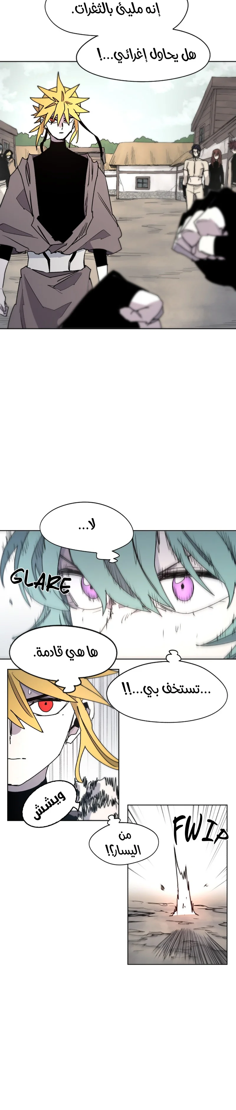 Read The Knight of Embers AR Manga Online