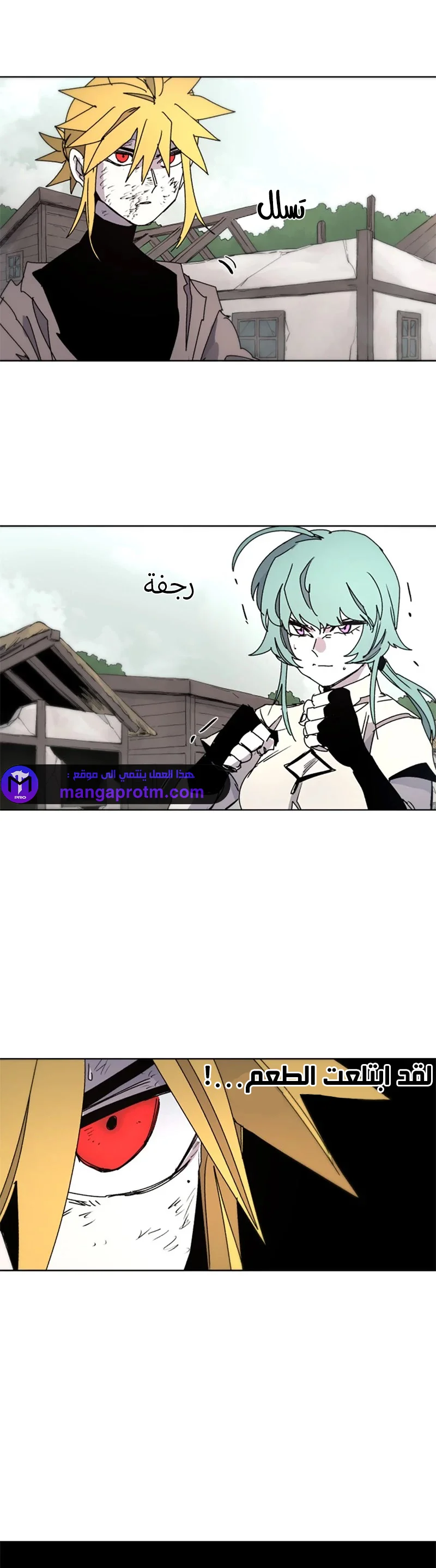 Read The Knight of Embers AR Manga Online