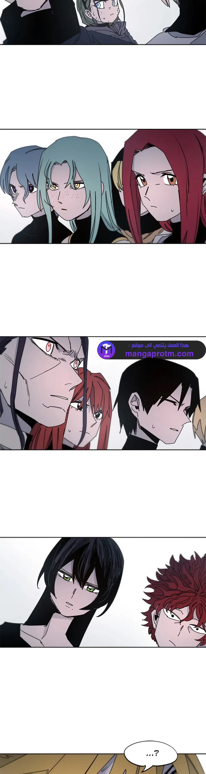 Read The Knight of Embers AR Manga Online