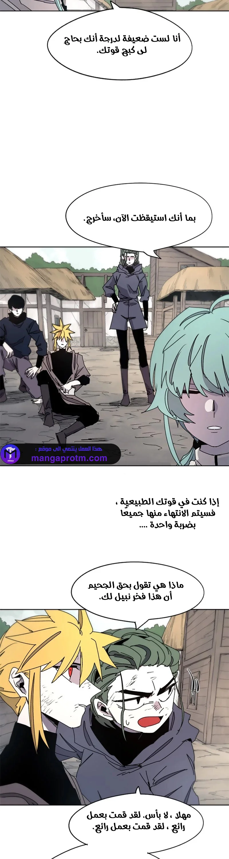 Read The Knight of Embers AR Manga Online