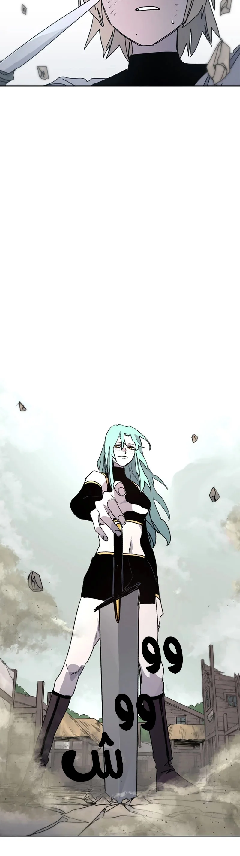 Read The Knight of Embers AR Manga Online