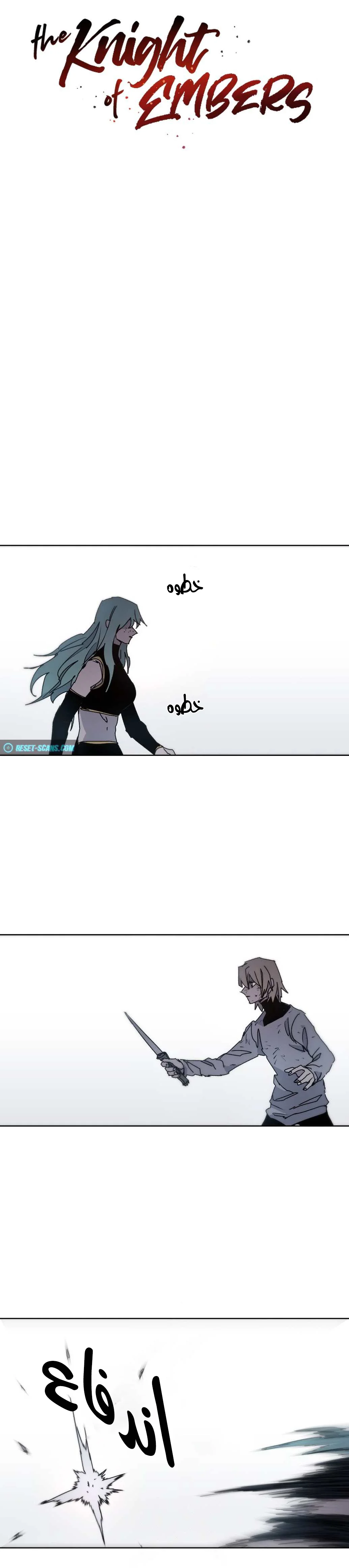 Read The Knight of Embers AR Manga Online