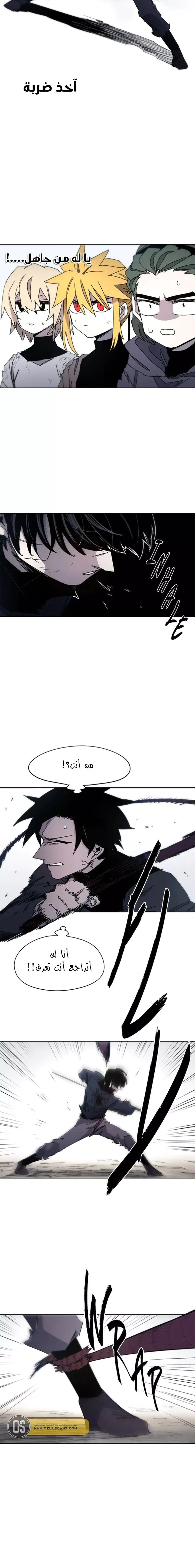 Read The Knight of Embers AR Manga Online
