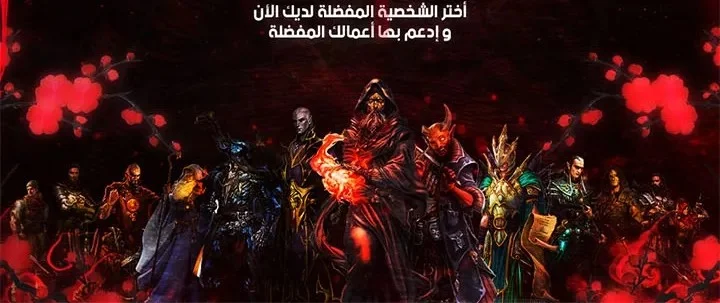 Read The Knight of Embers AR Manga Online