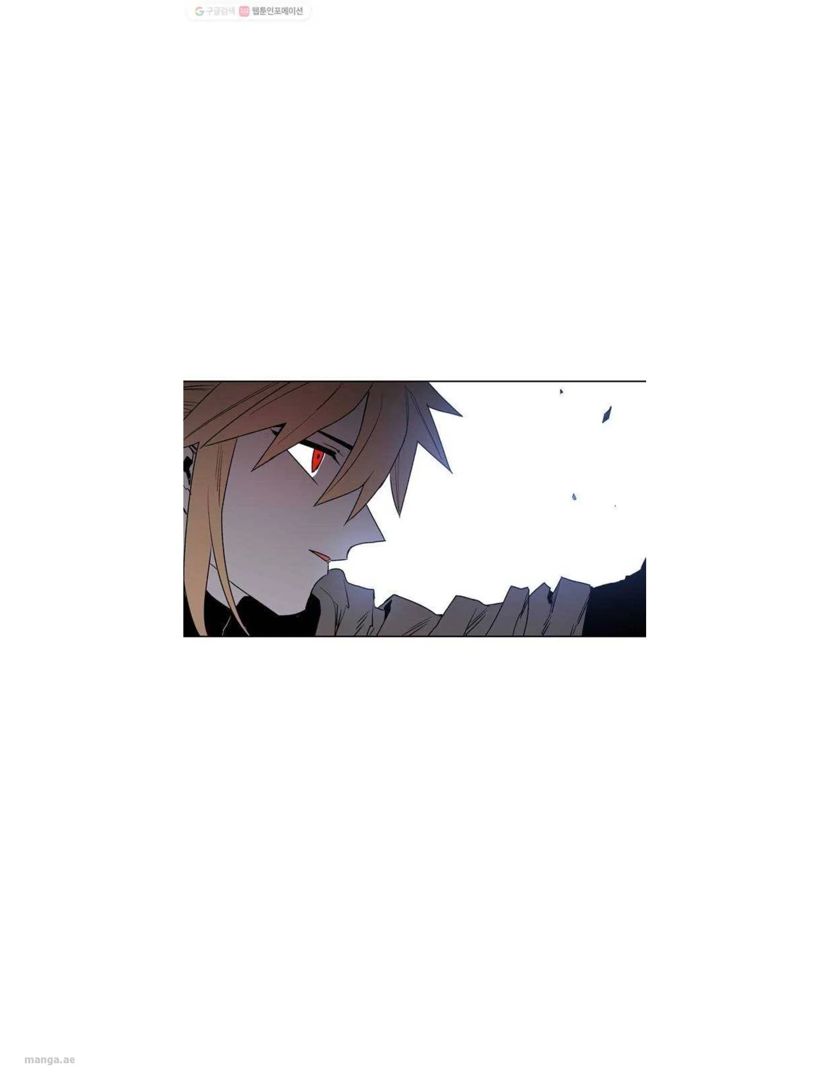 Read The Knight of Embers AR Manga Online