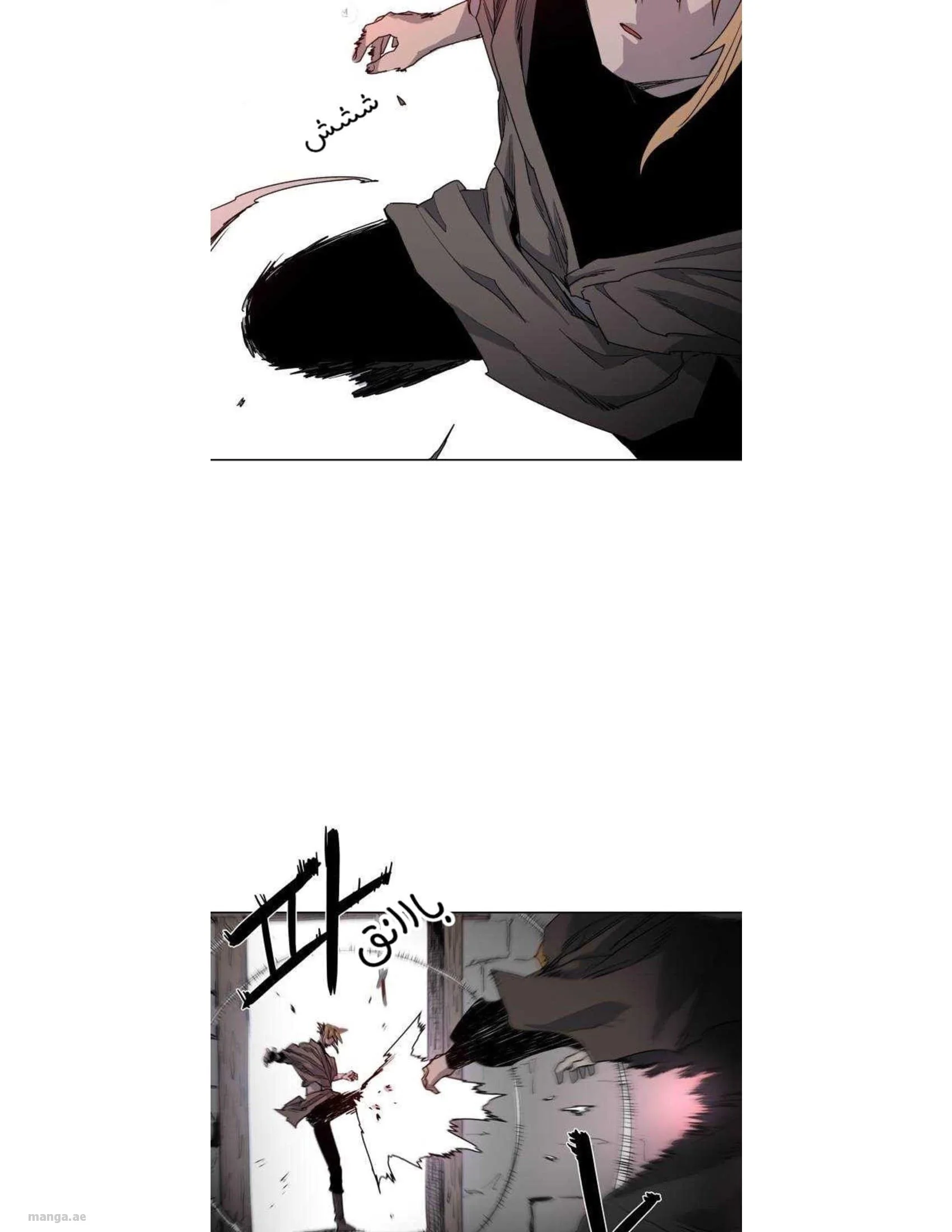 Read The Knight of Embers AR Manga Online