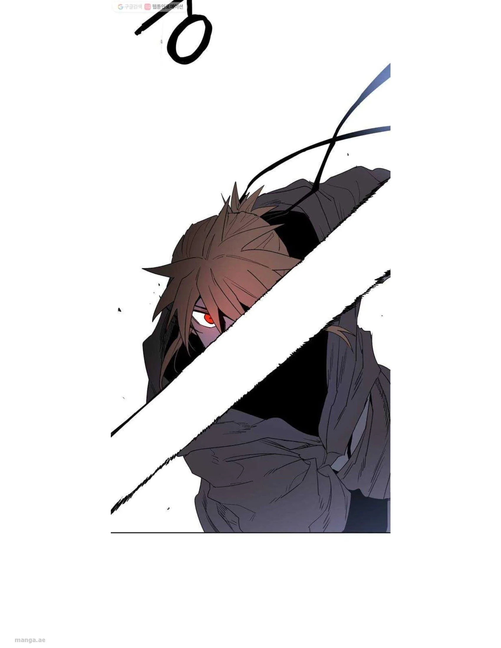 Read The Knight of Embers AR Manga Online