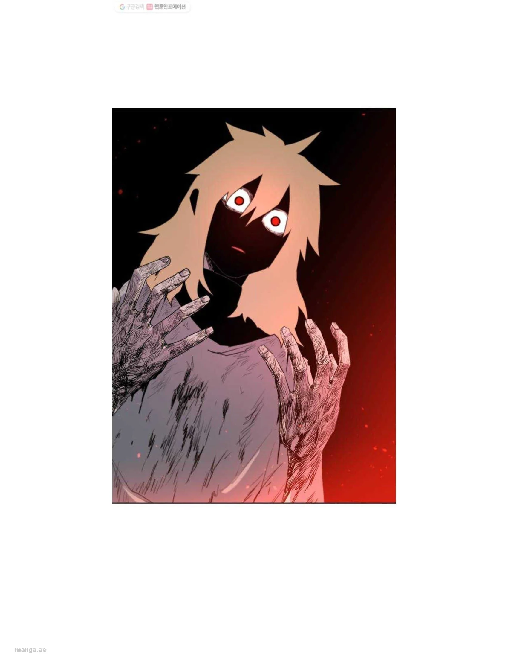 Read The Knight of Embers AR Manga Online