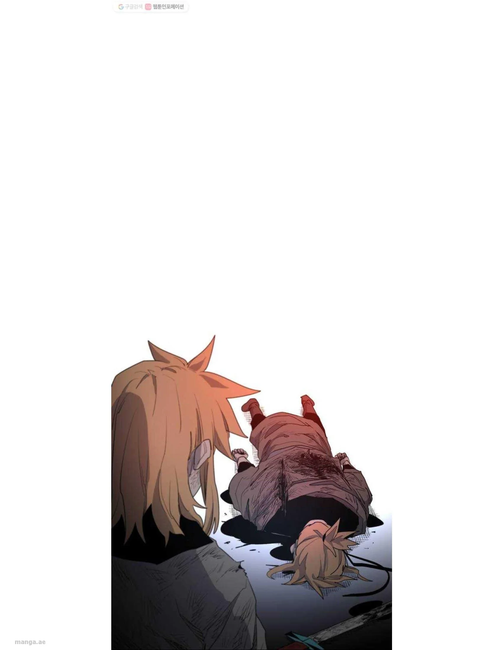 Read The Knight of Embers AR Manga Online