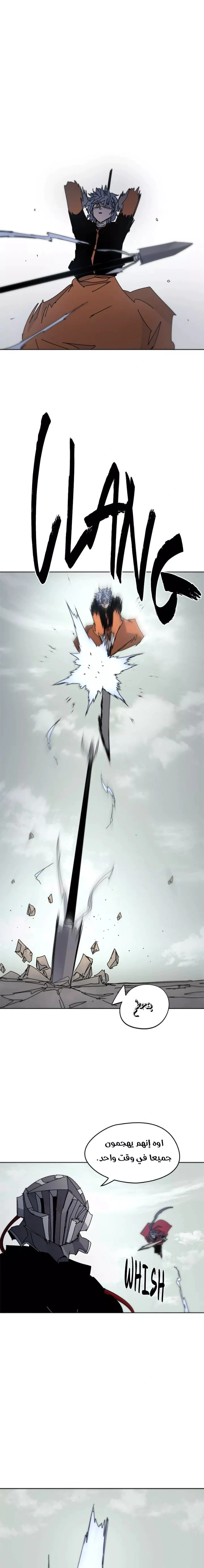 Read The Knight of Embers AR Manga Online