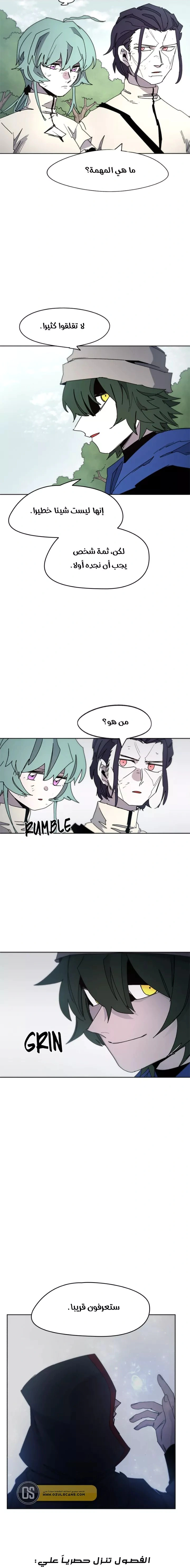 Read The Knight of Embers AR Manga Online