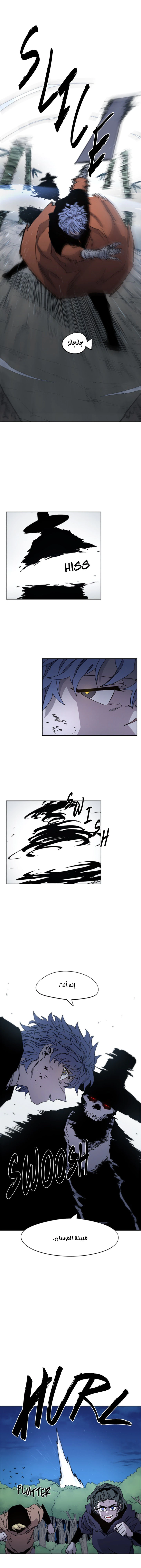 Read The Knight of Embers AR Manga Online