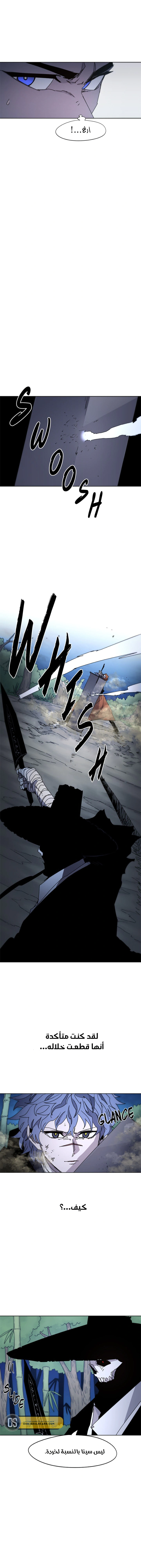 Read The Knight of Embers AR Manga Online