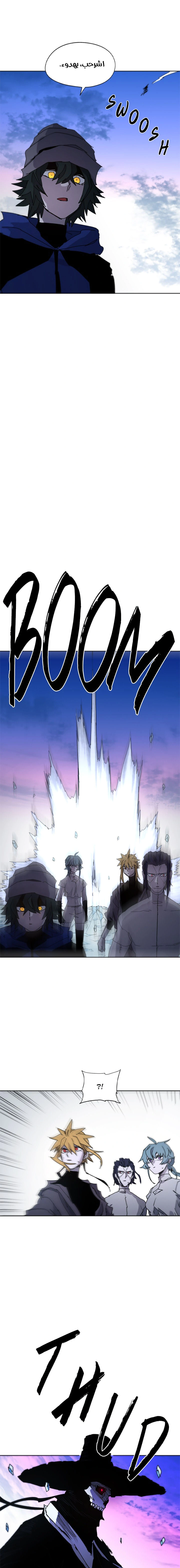 Read The Knight of Embers AR Manga Online