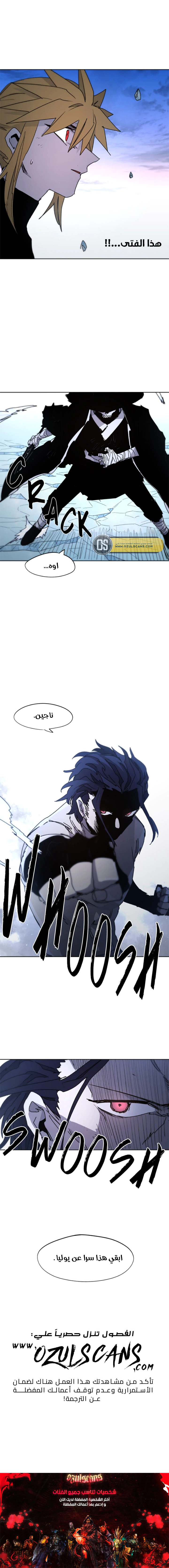 Read The Knight of Embers AR Manga Online