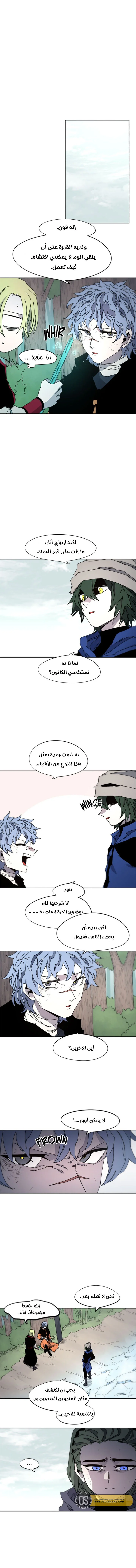 Read The Knight of Embers AR Manga Online