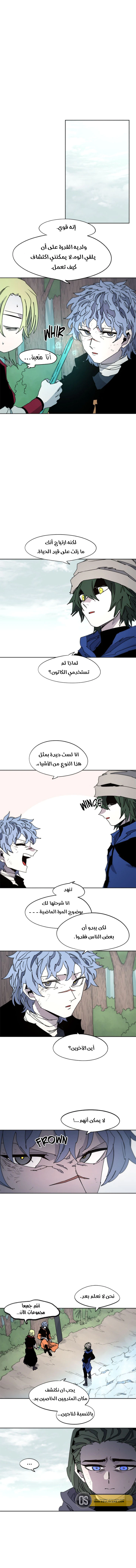 Read The Knight of Embers AR Manga Online