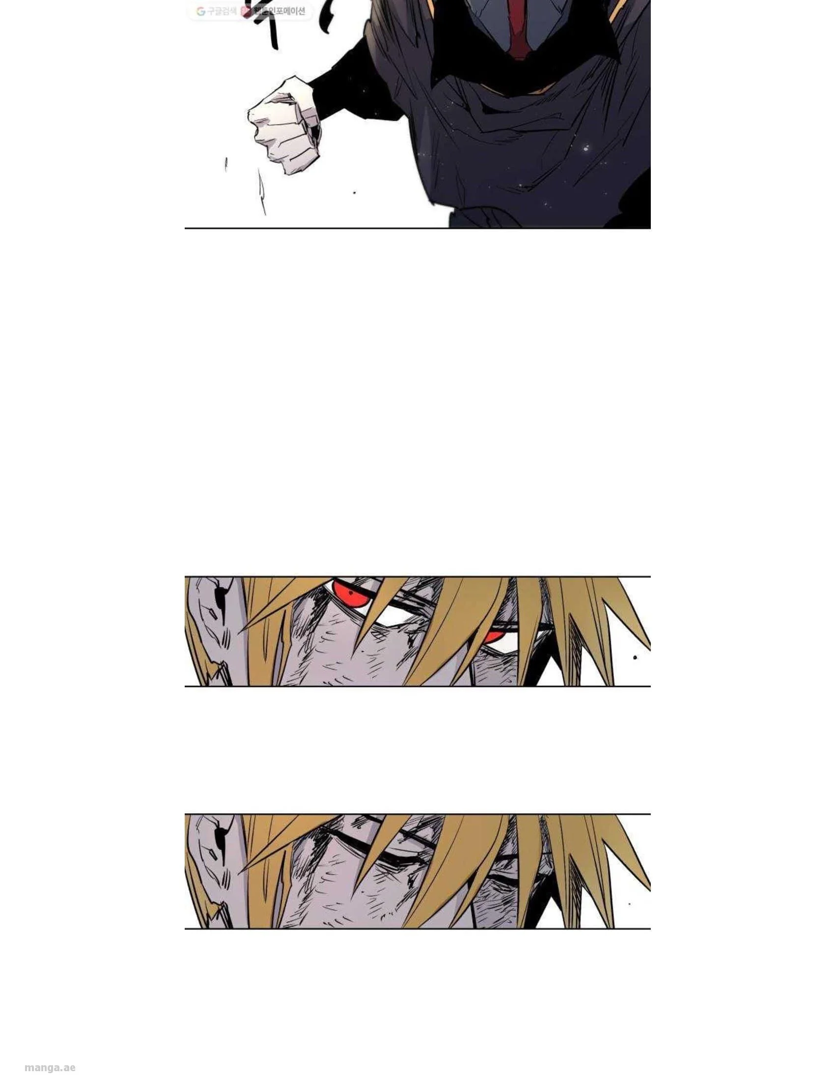 Read The Knight of Embers AR Manga Online