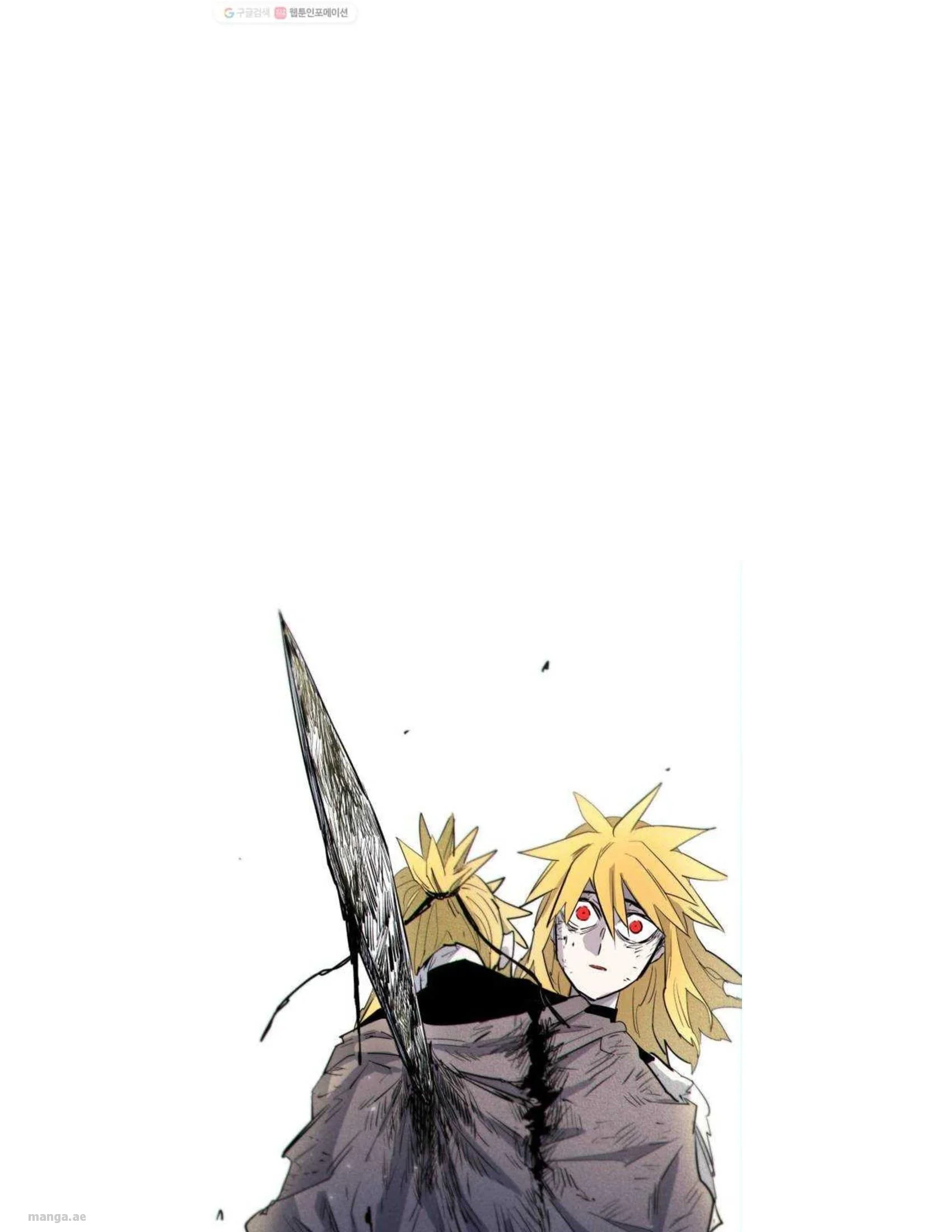 Read The Knight of Embers AR Manga Online