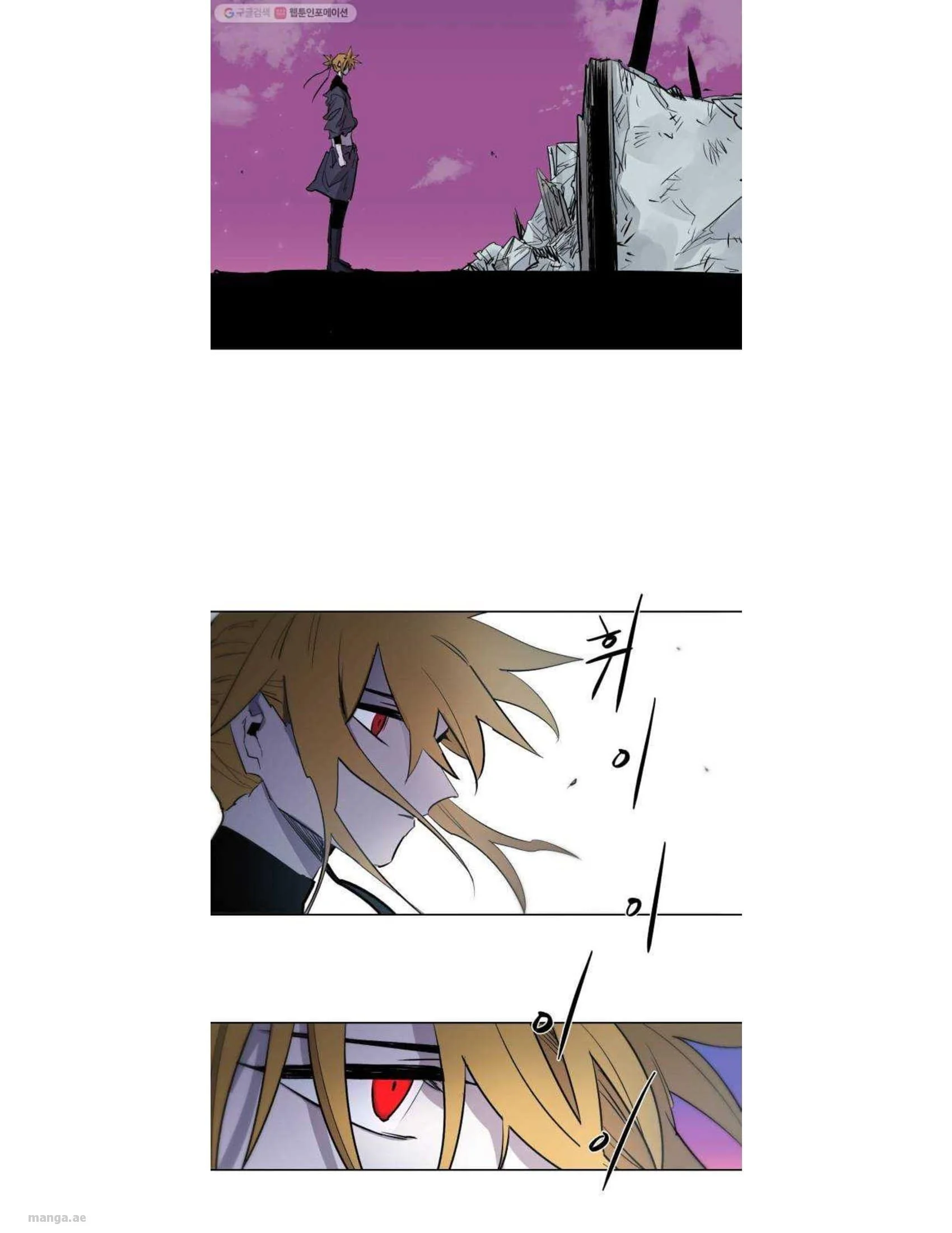 Read The Knight of Embers AR Manga Online
