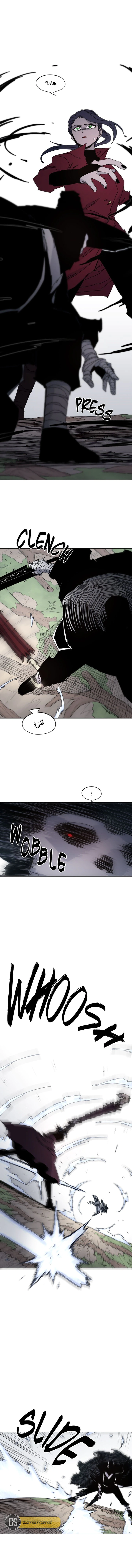Read The Knight of Embers AR Manga Online