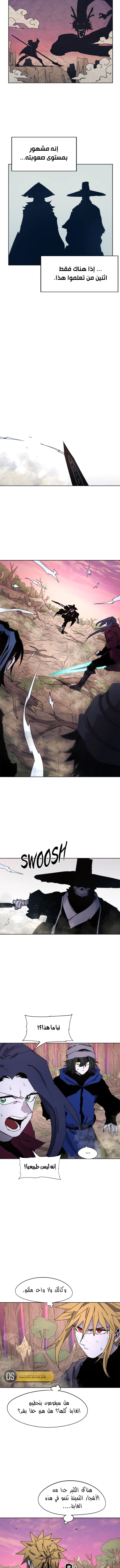 Read The Knight of Embers AR Manga Online