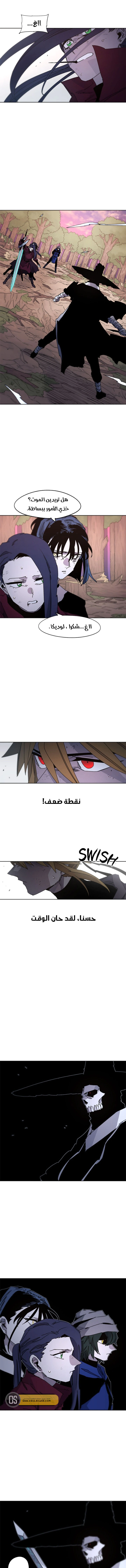 Read The Knight of Embers AR Manga Online