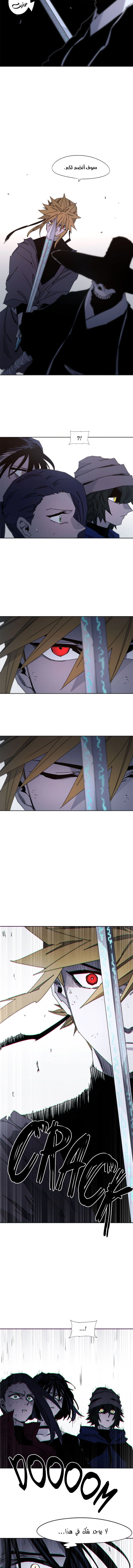 Read The Knight of Embers AR Manga Online