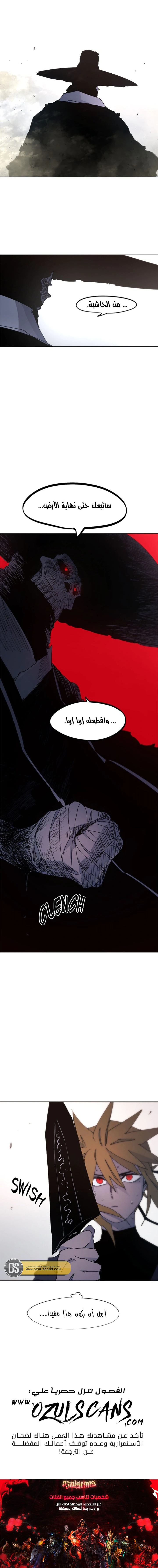 Read The Knight of Embers AR Manga Online