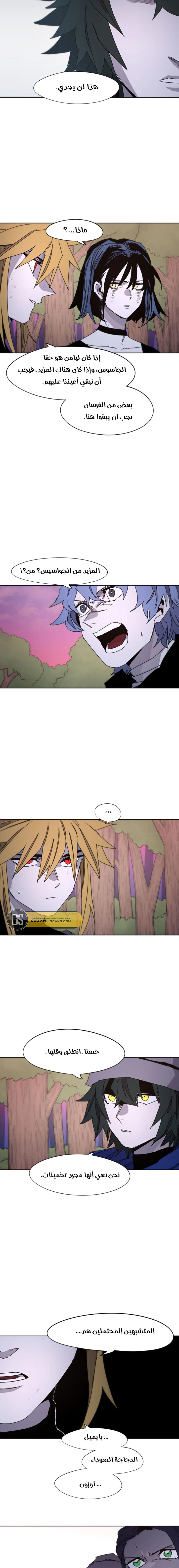 Read The Knight of Embers AR Manga Online