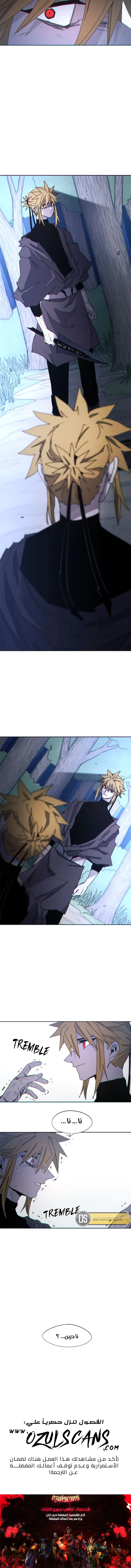 Read The Knight of Embers AR Manga Online