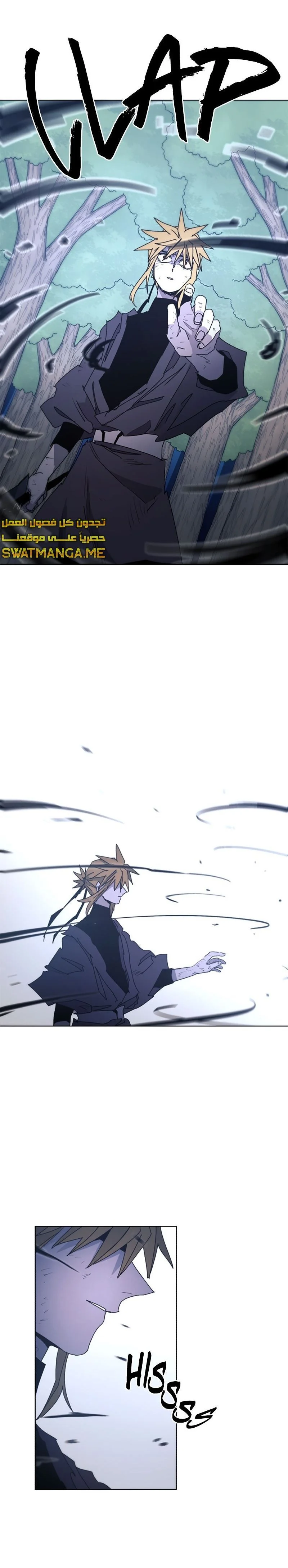 Read The Knight of Embers AR Manga Online
