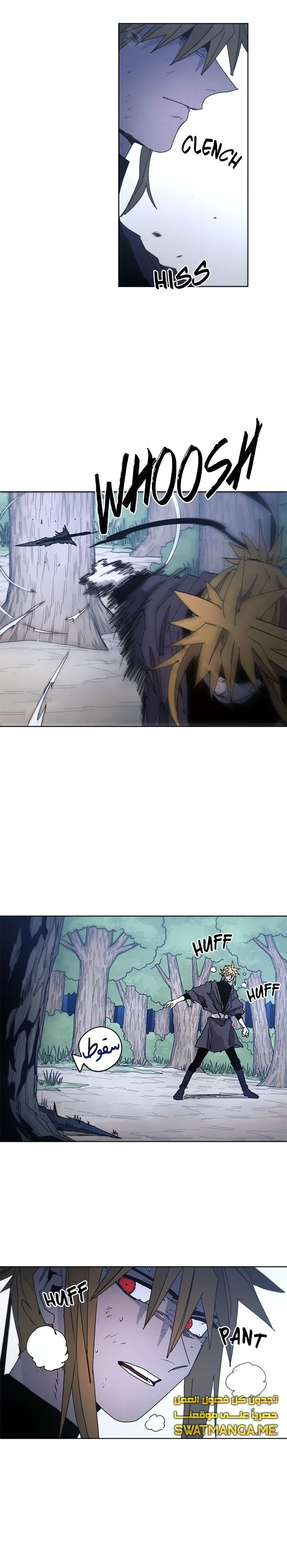 Read The Knight of Embers AR Manga Online