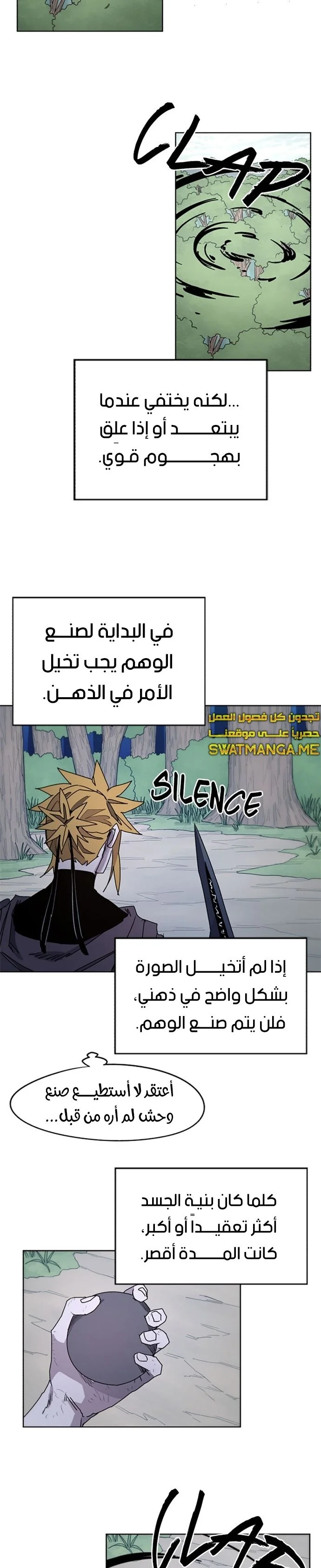 Read The Knight of Embers AR Manga Online