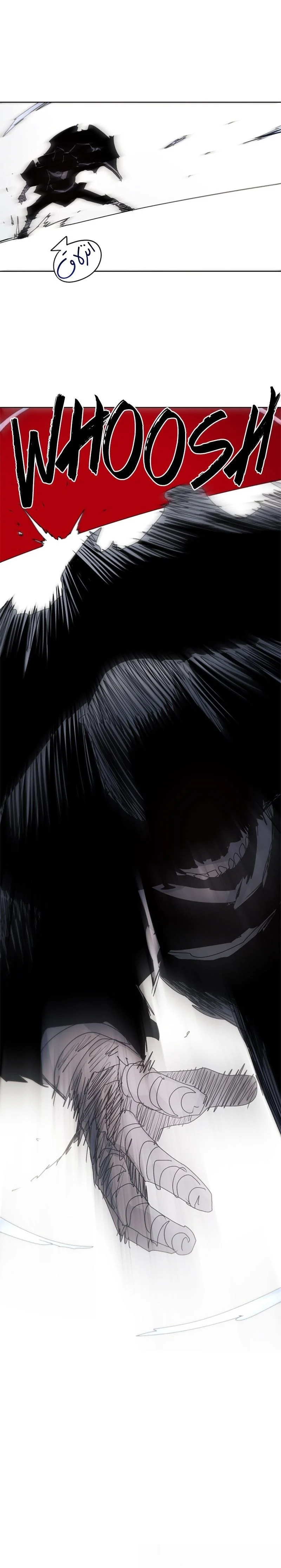 Read The Knight of Embers AR Manga Online