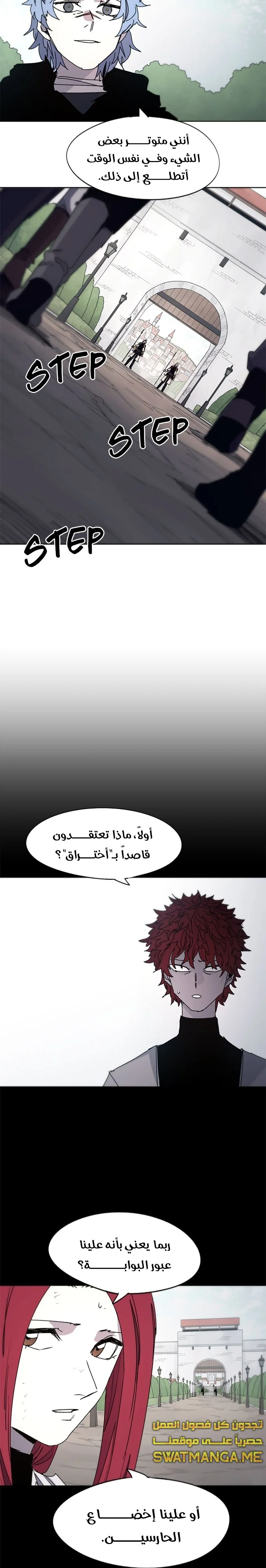 Read The Knight of Embers AR Manga Online