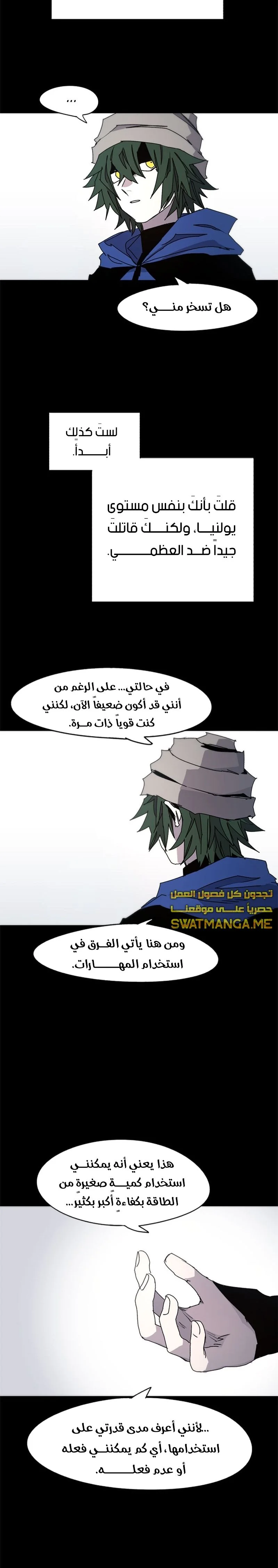 Read The Knight of Embers AR Manga Online