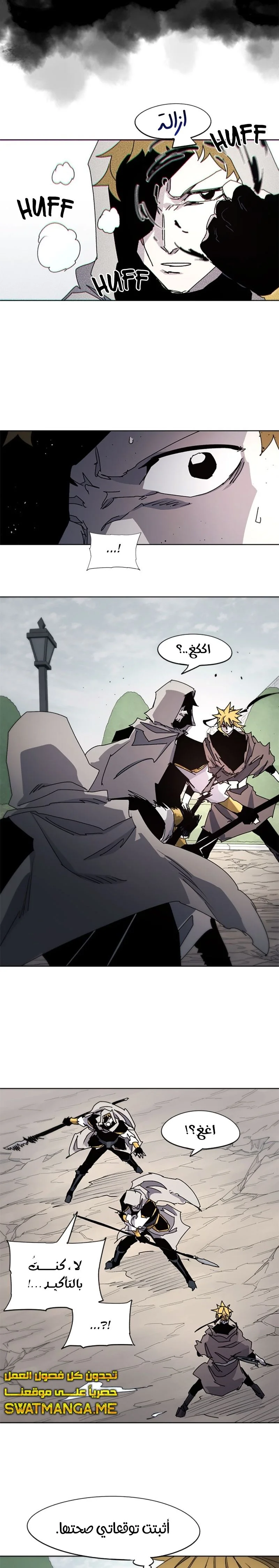 Read The Knight of Embers AR Manga Online
